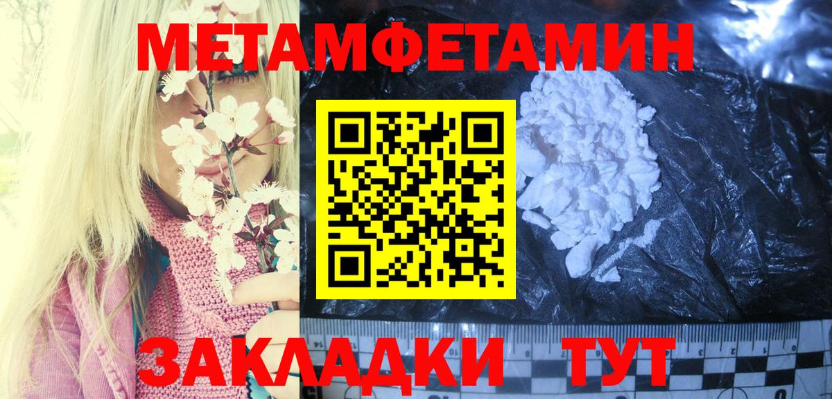Героин Кувандык