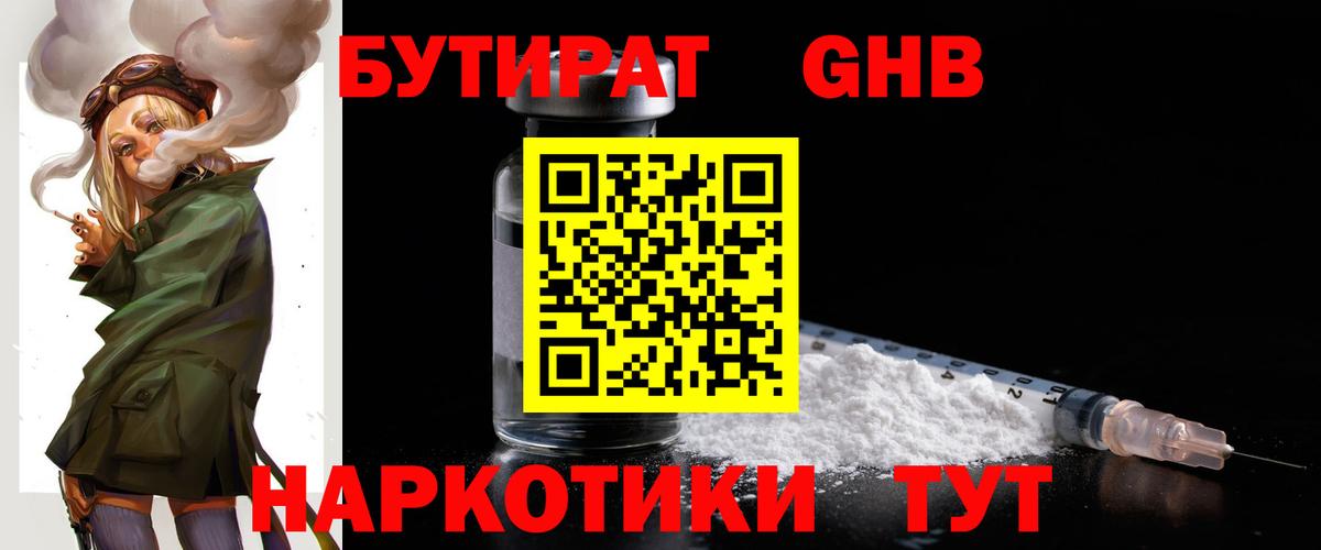 COCAIN  Вход с VPN  Кувандык  НБОМе  Лсд 25  ГАШИШ  Меф кристаллы 