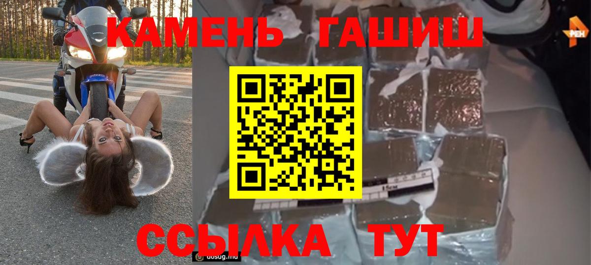 ГАШИШ гарик Кувандык