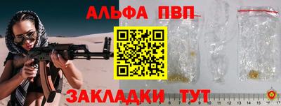 бутик Кандалакша