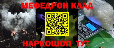 бутик Кандалакша