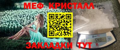 бутик Кандалакша