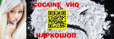 меф VHQ Камышлов