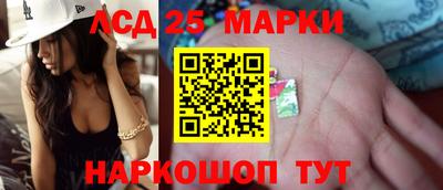 бутик Кандалакша