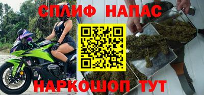 бутик Кандалакша