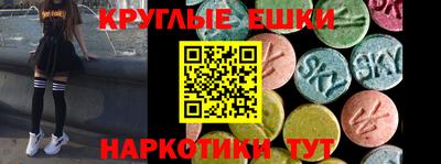 индика Канаш