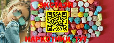 меф VHQ Камышлов