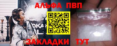 бутик Кандалакша
