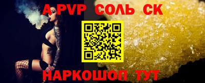 бутик Кандалакша