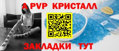 дживик Кингисепп
