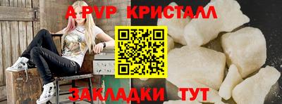 индика Канаш