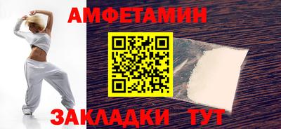 бутик Кандалакша