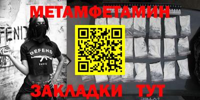 меф VHQ Камышлов