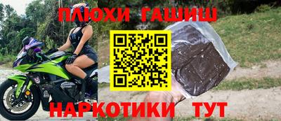 индика Канаш