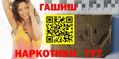 бутик Кандалакша