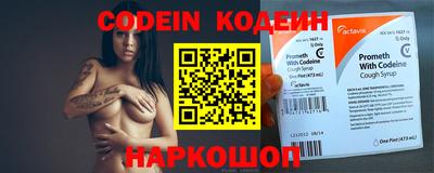 меф VHQ Камышлов