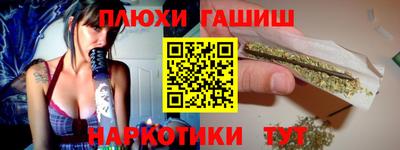 бутик Кандалакша