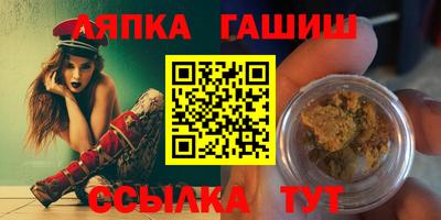 бутик Кандалакша