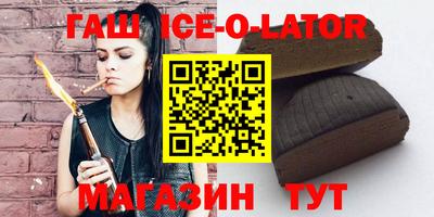 бутик Кандалакша