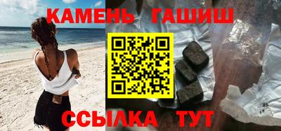 бутик Кандалакша