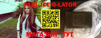 меф VHQ Камышлов