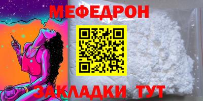 бутик Кандалакша