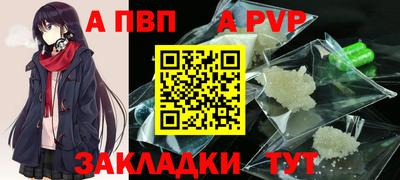 меф VHQ Камышлов