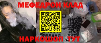 меф VHQ Камышлов