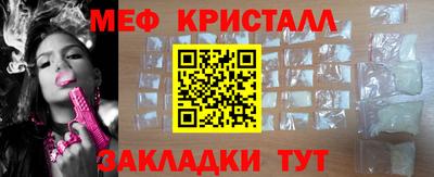меф VHQ Камышлов