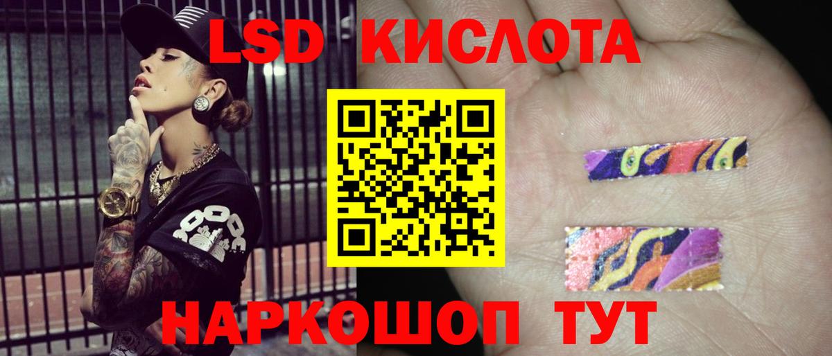 Кувандык  Лсд 25 экстази ecstasy  Вход с VPN 
