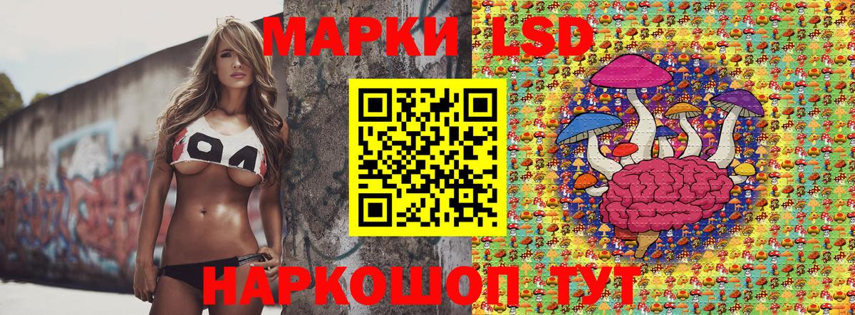Марки NBOMe 1500мкг  Вход с VPN  Кувандык 
