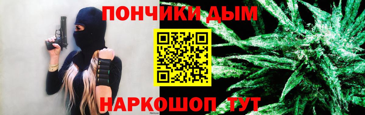 Шишки марихуана OG Kush  Бошки марихуана план  Кувандык  Вход с VPN 