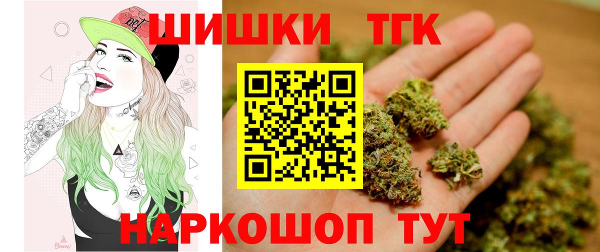 Шишки марихуана марихуана Кувандык